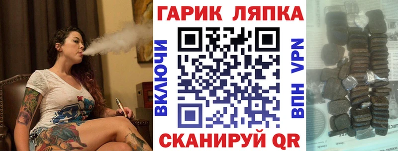 Что такое Новая Ляля Бошки Шишки Меф мяу мяу ГАШ