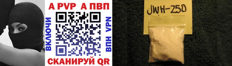 Альфа ПВП Соль  Новая Ляля 