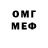 Амфетамин Розовый Zaure Demesova