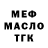 МЕФ мука Saniya Rye