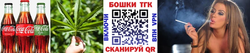 маркетплейс наркотические препараты  Новая Ляля  Печенье с ТГК марихуана  хочу  