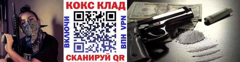 MEGA ссылка  Новая Ляля  Кокаин Fish Scale 