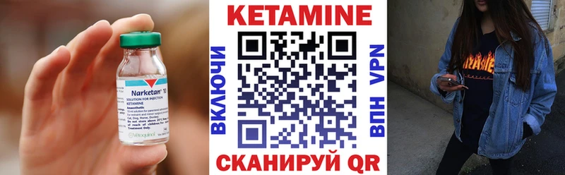 Кетамин VHQ  Новая Ляля 