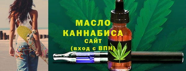 мет Армянск
