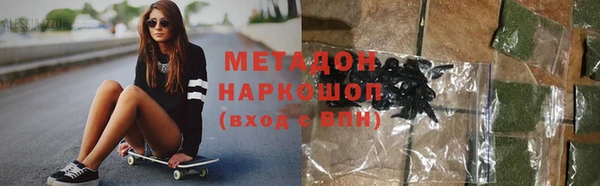 прущие крисы Аркадак