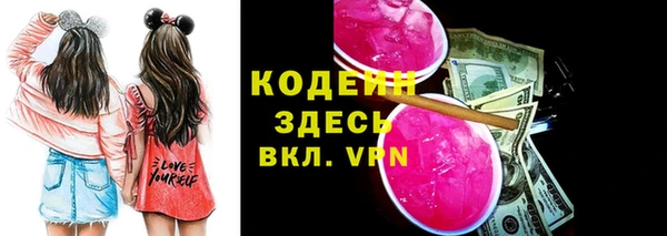 2c-b Арсеньев