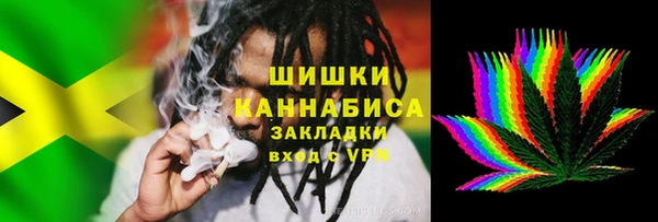 2c-b Арсеньев
