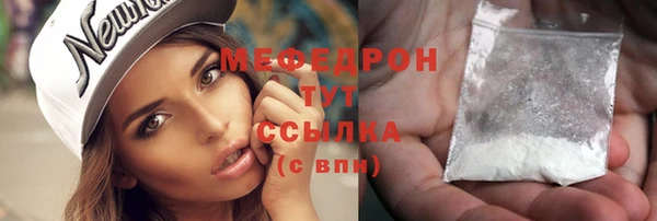 2c-b Арсеньев
