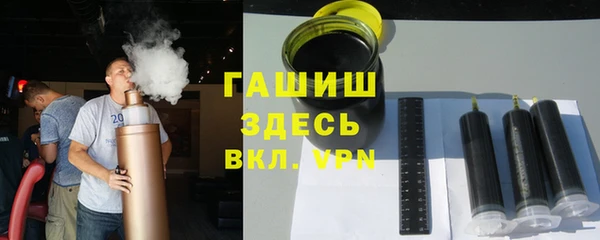 2c-b Арсеньев