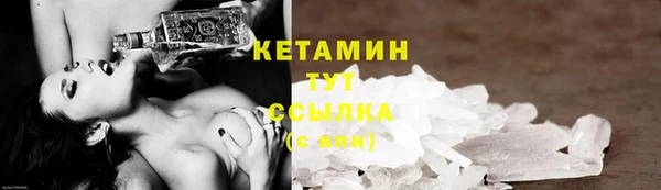 мет Армянск