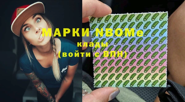 2c-b Арсеньев