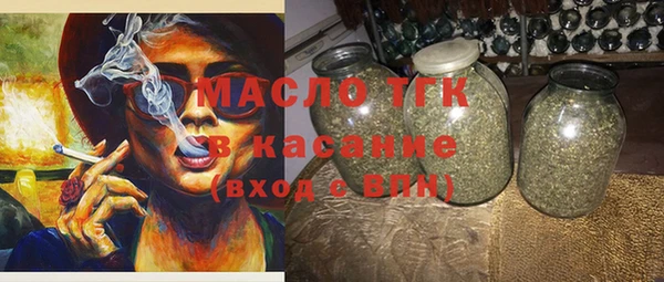 мет Армянск