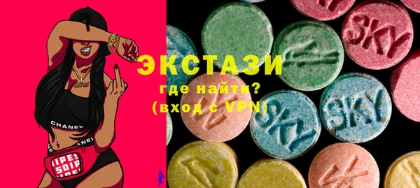 2c-b Арсеньев