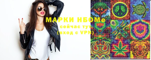 мет Армянск