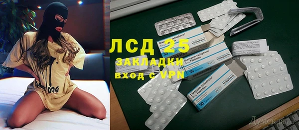 прущие крисы Аркадак