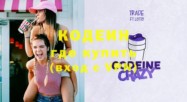 мет Армянск