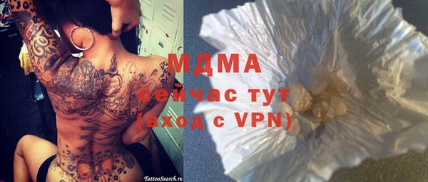 прущие крисы Аркадак