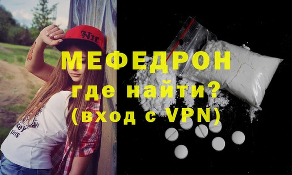 прущие крисы Аркадак