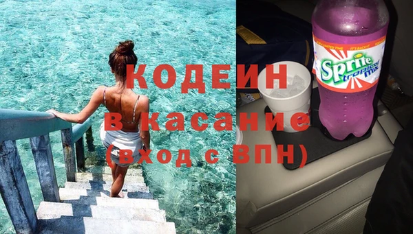мет Армянск