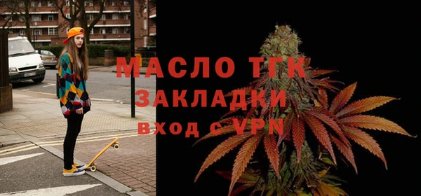 2c-b Арсеньев