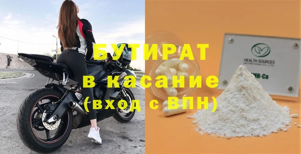 мет Армянск