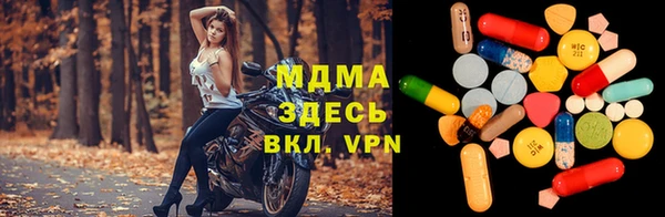 2c-b Арсеньев