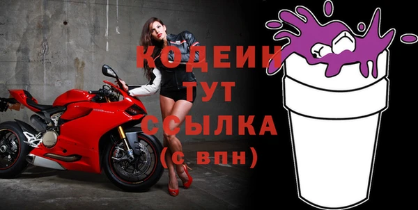 2c-b Арсеньев