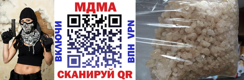 хочу   Новая Ляля  MDMA crystal 