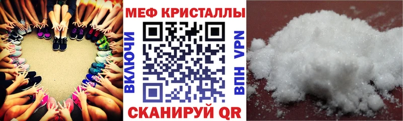 блэк спрут ONION  Новая Ляля  Мефедрон 4 MMC 