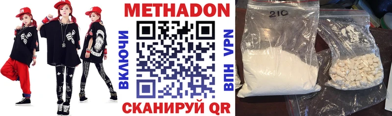 МЕТАДОН белоснежный Новая Ляля