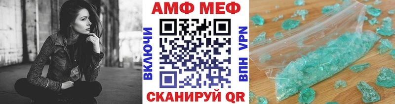 Метамфетамин кристалл Новая Ляля