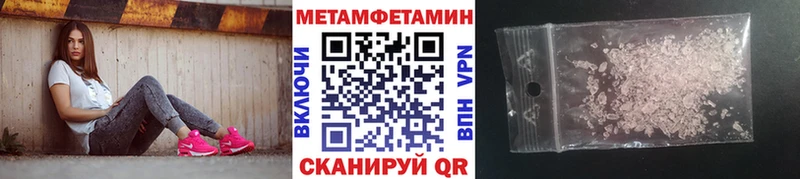 Первитин винт  Новая Ляля 