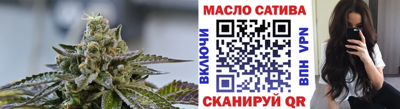 Дистиллят ТГК THC oil  купить  цена  Новая Ляля 