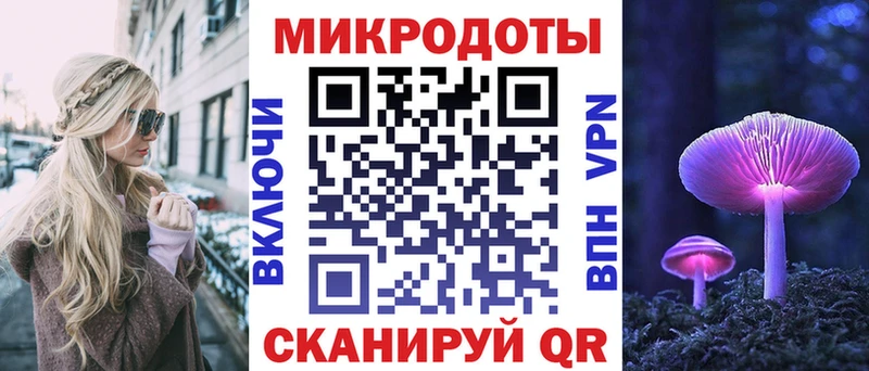 Галлюциногенные грибы мицелий  hydra как войти  Новая Ляля 