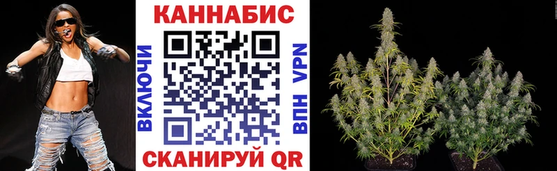 Канабис марихуана  где купить наркоту  Новая Ляля 